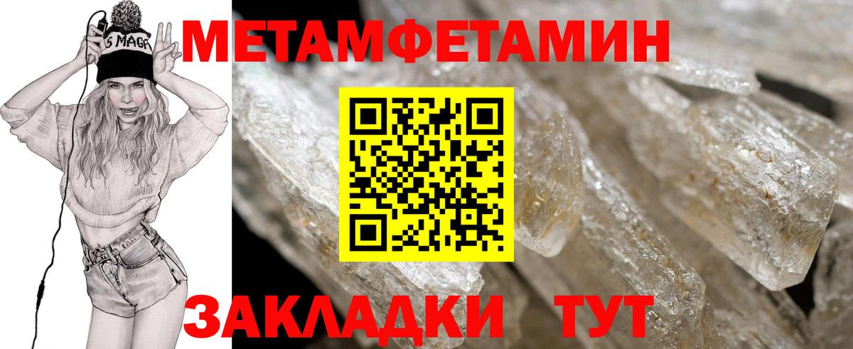 ссылка на мегу вход  Amphetamine VHQ  АМФ  Курск  Вход с VPN  АМФ 