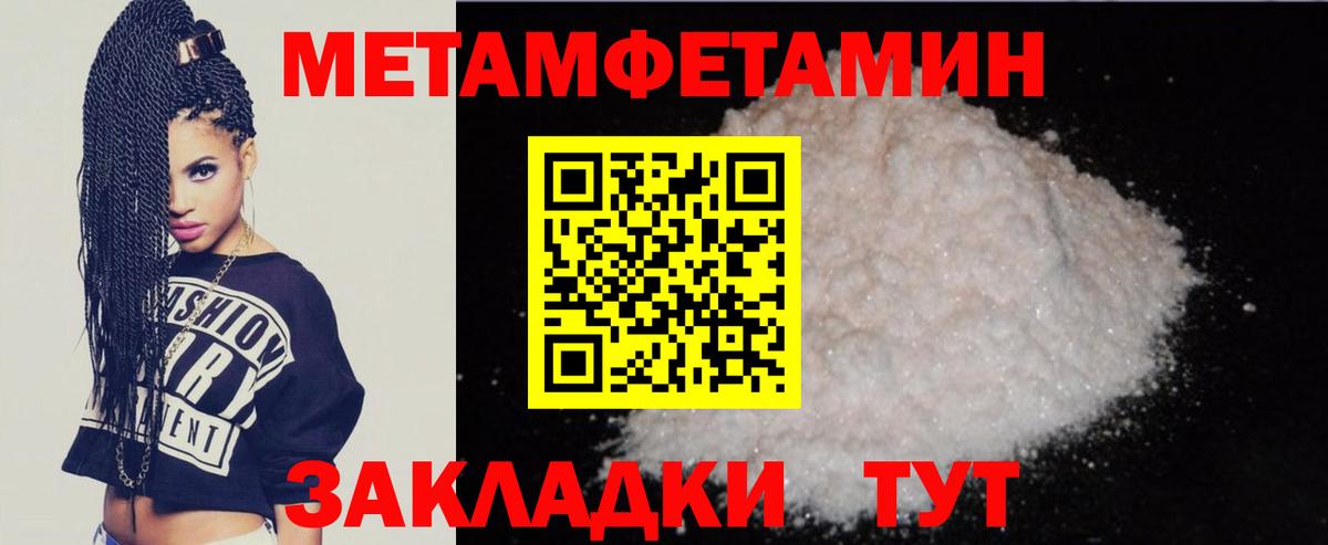 Амфетамин 98% Курск