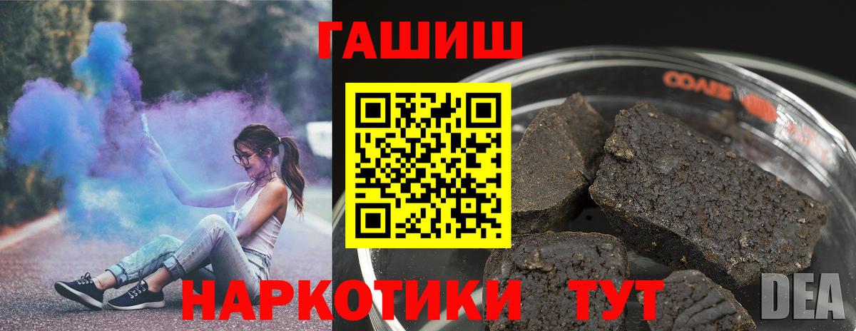 Курск  Гашиш индика сатива  даркнет сайт  ГАШ VHQ  Вход с VPN 