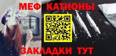 COCAINE Кингисепп