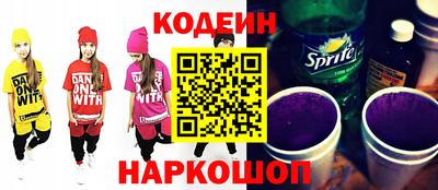 COCAINE Кингисепп
