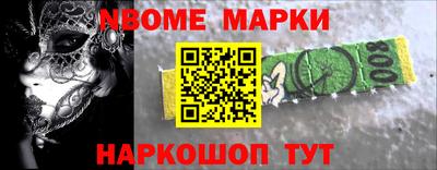 дурь Кинель