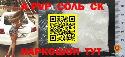 COCAINE Кингисепп