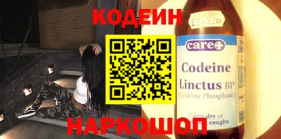 COCAINE Кингисепп