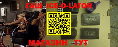 COCAINE Кингисепп