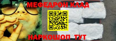 COCAINE Кингисепп