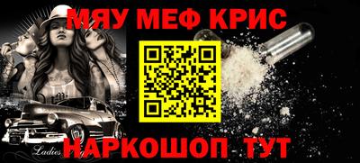 дурь Кинель