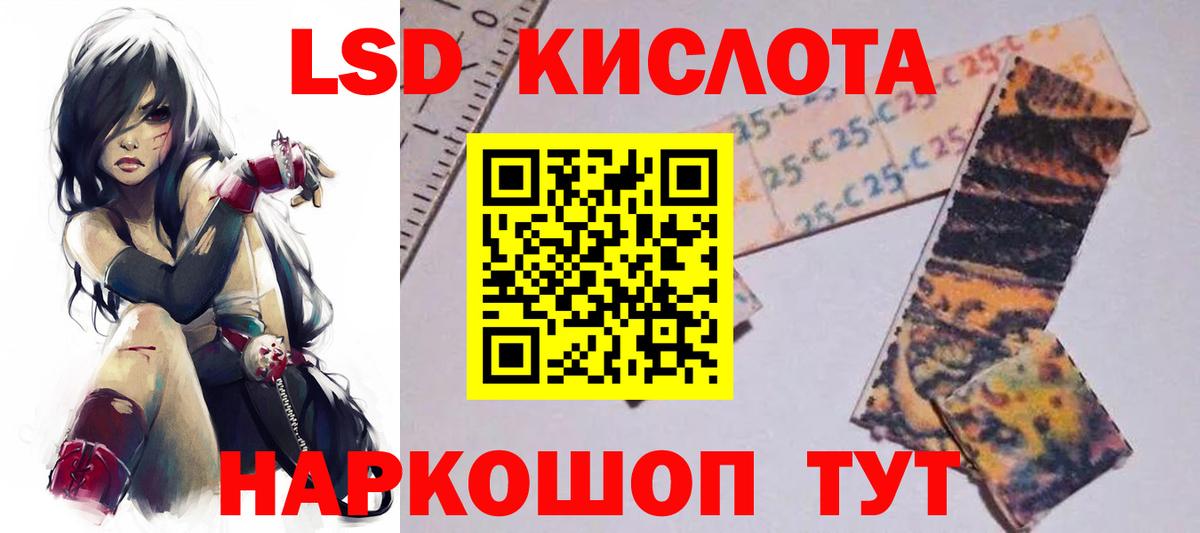 Курск  ЛСД экстази ecstasy  Вход с VPN  ЛСД экстази ecstasy 