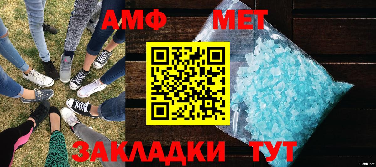 Мефедрон   МАРИХУАНА  Курск  Cocaine  Вход с VPN  Наркошоп  ГАШ 