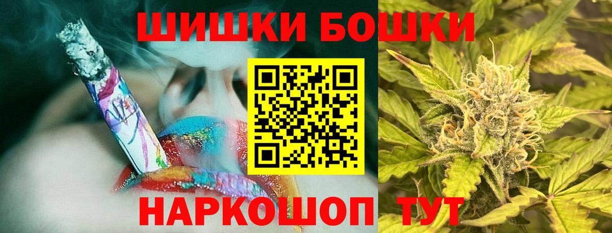 Бошки марихуана Amnesia  МАРИХУАНА White Widow  Вход с VPN  МАРИХУАНА гибрид  Курск  Каннабис Amnesia 